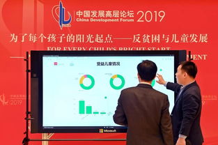 微軟助力中國發(fā)展高層論壇，AI畫家解讀人工智能應用軟件開發(fā)的關鍵趨勢