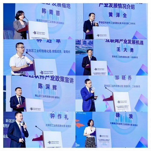 2024年中國深圳軟件和人工智能新質(zhì)生產(chǎn)力高質(zhì)量發(fā)展大會暨京深產(chǎn)業(yè)合作洽談會成功舉辦，共繪數(shù)字經(jīng)濟新藍圖